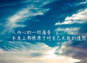 雷火电竞-亚洲足球的震撼里程碑，黄喜灿赛后评分拉满与日本正面击溃巴西的唯一性之夜