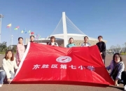 雷火电竞app-日本队长身披队旗，领队庆祝胜利的简单介绍