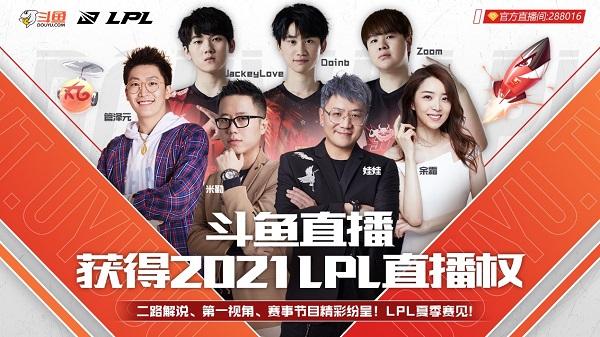 包含联盟取消传统年度颁奖礼,改为线上直播的词条 包含联盟取消传统年度颁奖礼,改为线上直播的词条