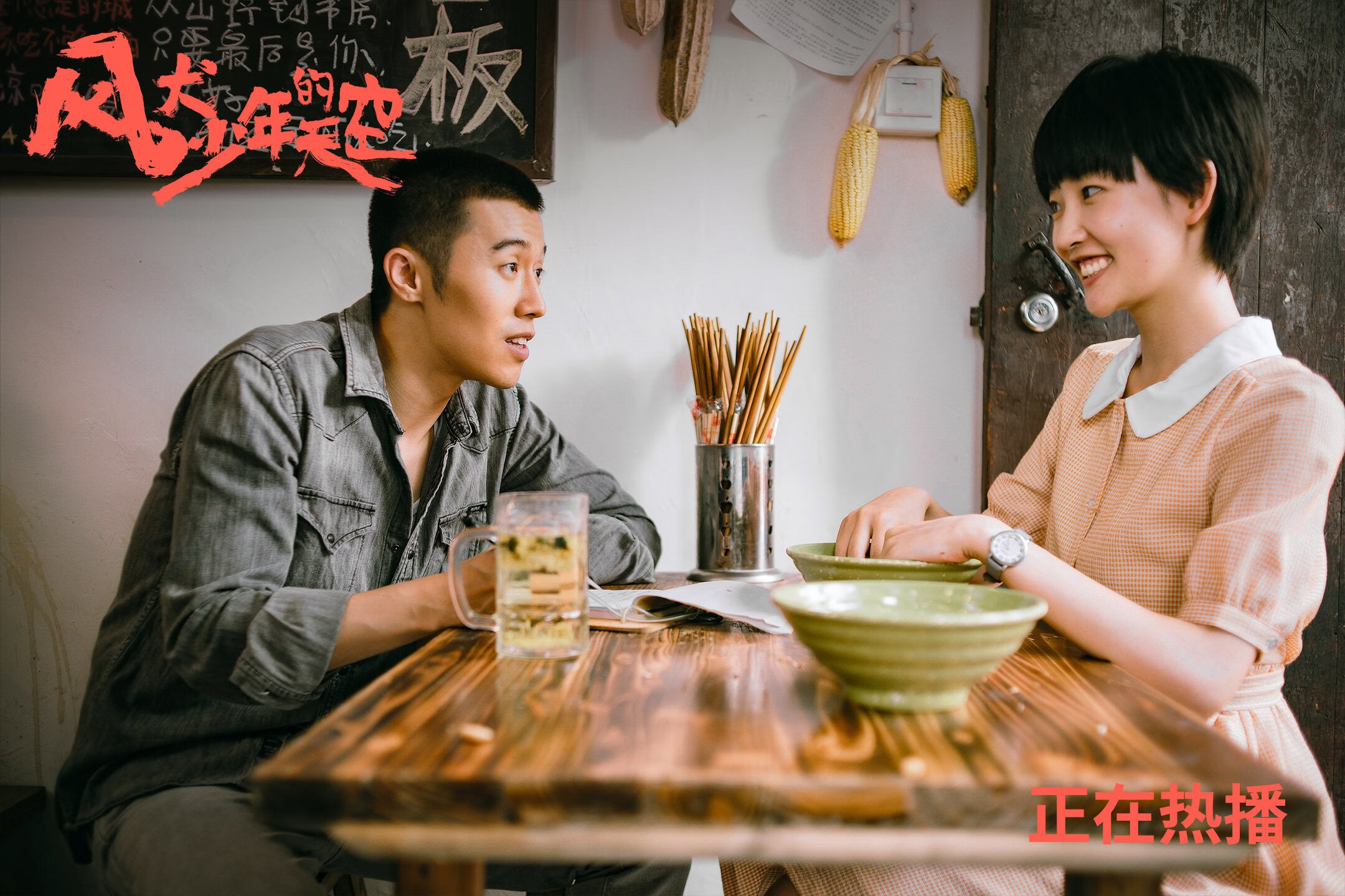 终局觉醒，当德甲争冠与魔术黑马同时上演